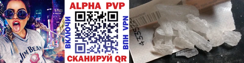 APVP Crystall  как найти закладки  Пенза 
