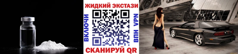 как найти наркотики  Пенза  БУТИРАТ бутандиол 