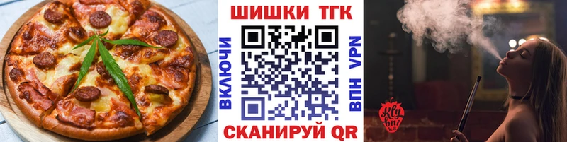 купить  сайты  Пенза  omg сайт  Canna-Cookies марихуана 