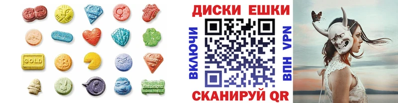 купить наркотик  Пенза  Ecstasy Cube 