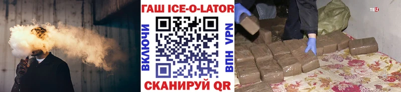 блэк спрут вход  Пенза  Гашиш hashish 