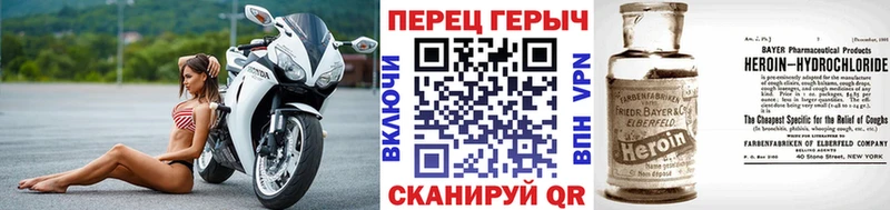 как найти наркотики  Пенза  Героин VHQ 