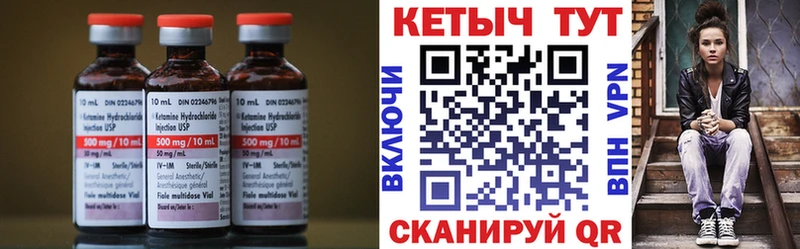 КЕТАМИН ketamine  сколько стоит  shop состав  Пенза 