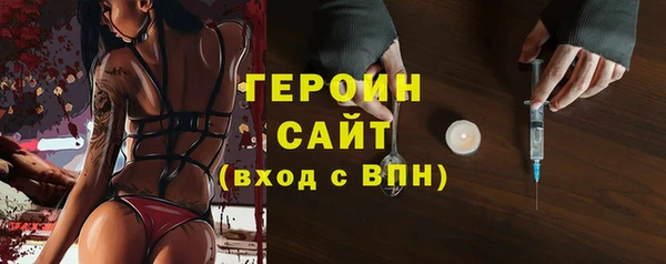 герыч Костерёво