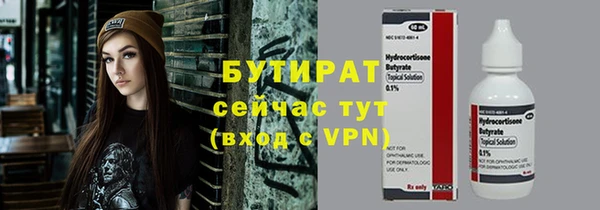 Альфа ПВП Корсаков