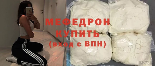 герыч Костерёво