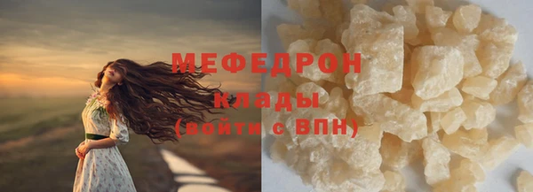 герыч Костерёво