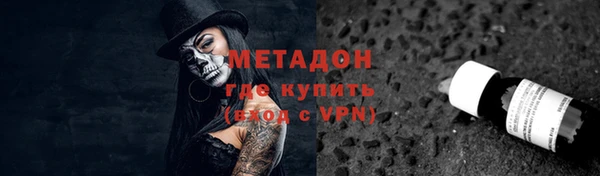 Альфа ПВП Корсаков