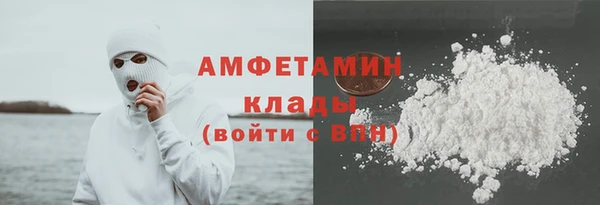 герыч Костерёво