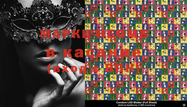 Альфа ПВП Корсаков