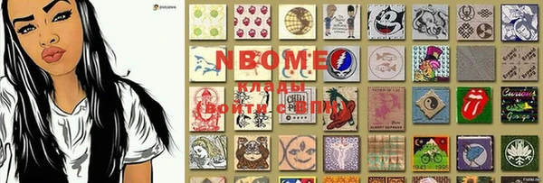 Альфа ПВП Корсаков