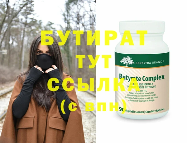 герыч Костерёво