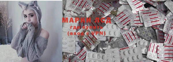 Альфа ПВП Корсаков