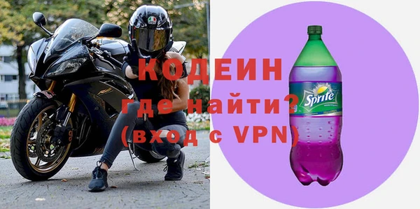 герыч Костерёво