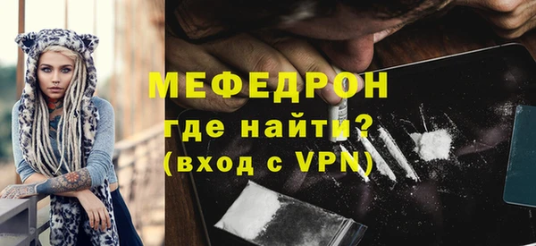 герыч Костерёво