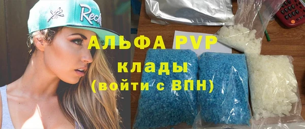 Альфа ПВП Корсаков