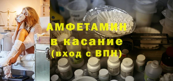 Альфа ПВП Корсаков