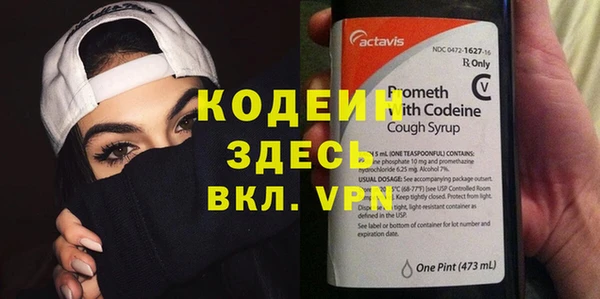 герыч Костерёво