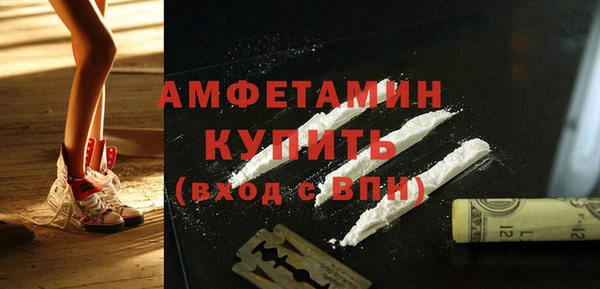 Альфа ПВП Корсаков