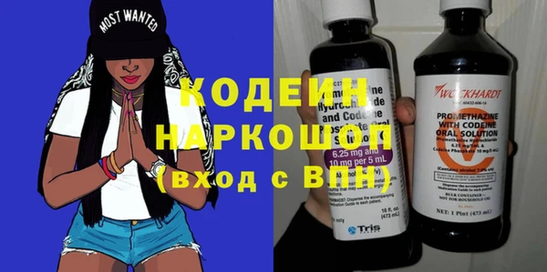 герыч Костерёво