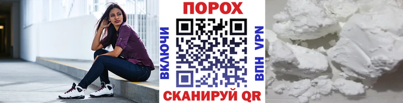 Первитин пудра Пенза