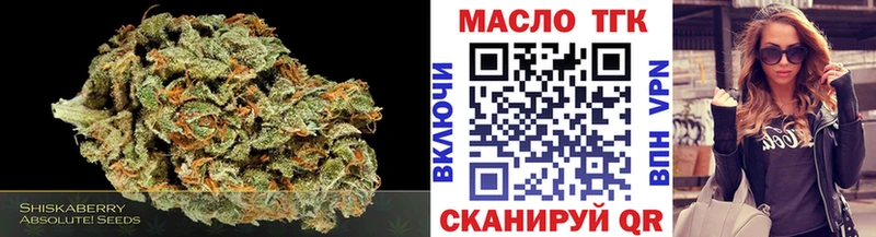 продажа наркотиков  kraken зеркало  ТГК THC oil  Пенза 