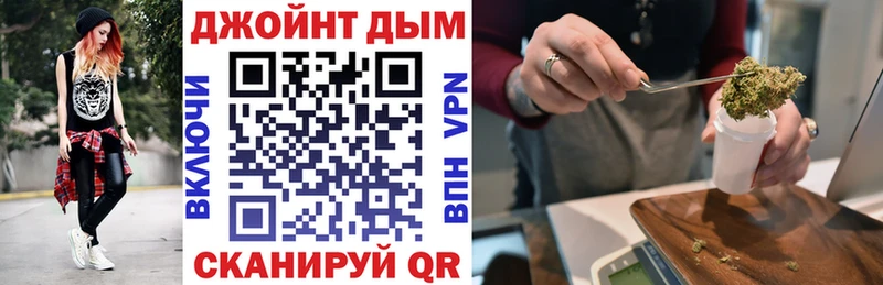 Бошки Шишки гибрид Пенза
