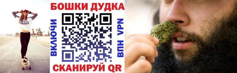 Бошки Шишки сатива  сколько стоит  Пенза 